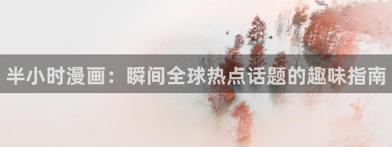 漫蛙免费观看