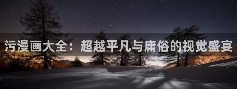 漫蛙漫画网页版免费漫画入口
