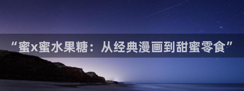 漫漫看漫蛙