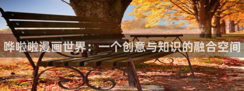 漫蛙manwa官网链接