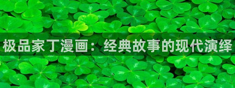 漫蛙3漫画网页入口