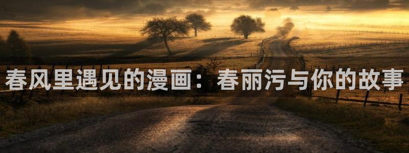 漫蛙最新版本