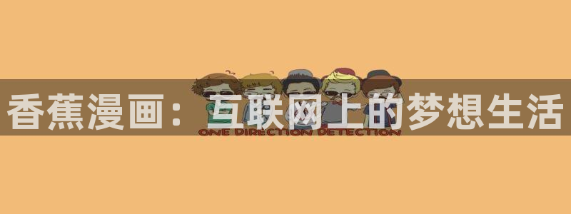 e站漫蛙漫画入口