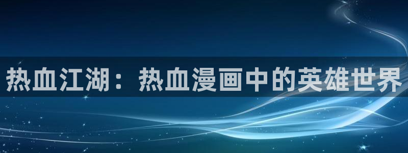 漫蛙漫画网页入口防走丢