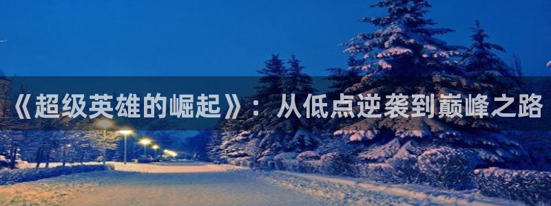 香漫蛙