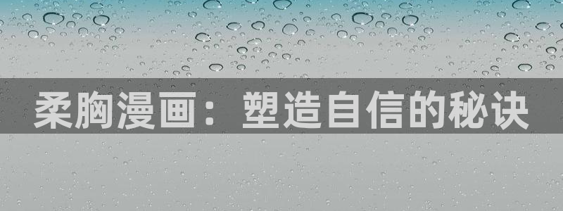 漫蛙免