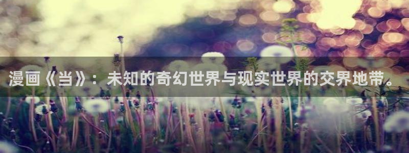 漫蛙manwa防走失站 安卓版
