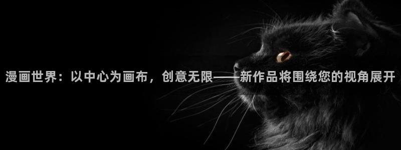 偏偏对我冷漠漫蛙