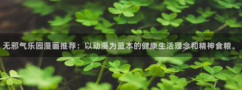 漫蛙manwa2韩漫