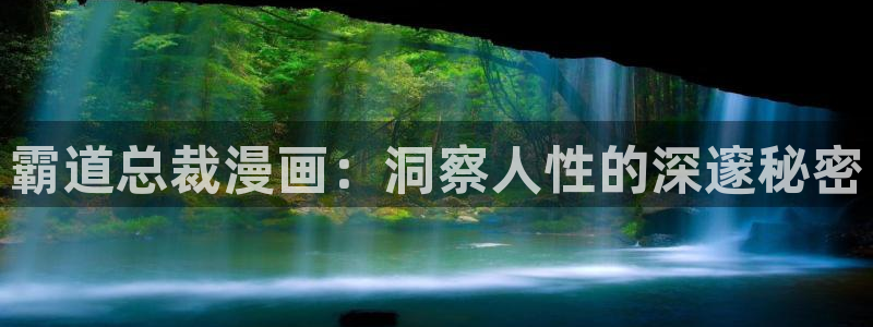 漫蛙漫画(网页版入口)