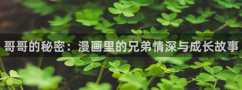 漫蛙正版在哪下载