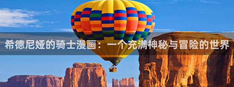 蛙漫蛙漫漫画官方入口
