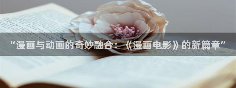 漫蛙无病毒