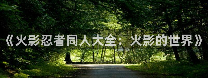 漫蛙如何登陆