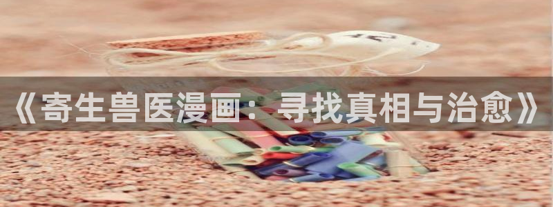 漫蛙app下载正版动漫