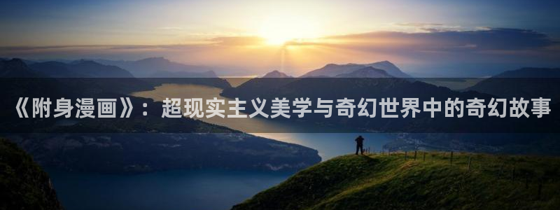 漫蛙2下载链接