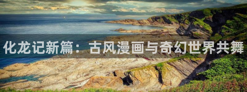 漫蛙2苹果