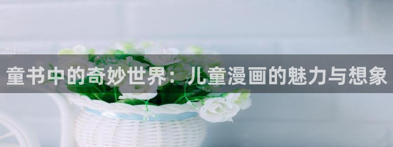 漫蛙漫画链接入口