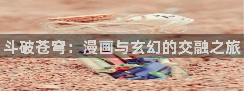 https漫蛙2 免费版