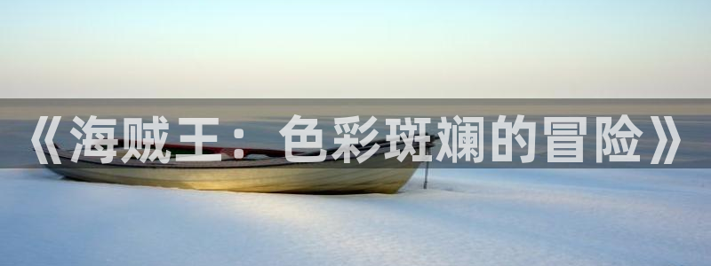 漫蛙漫画(网页入口)漫蛙manwa2官网_
