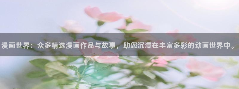 漫蛙哦