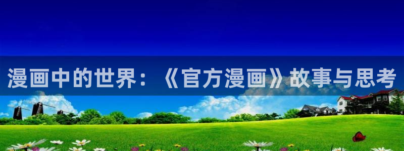 漫蛙2下载教程