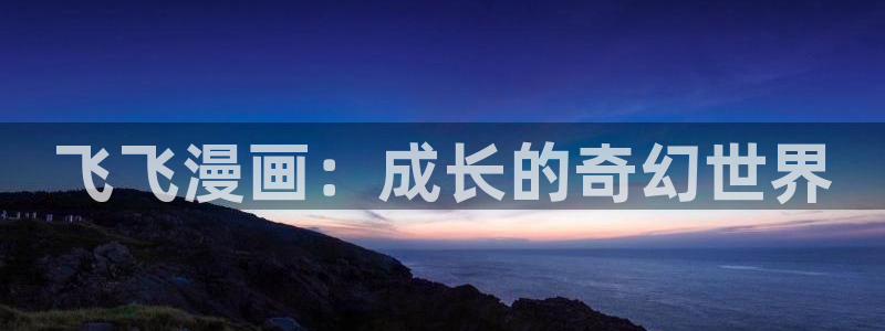 www.漫蛙.con