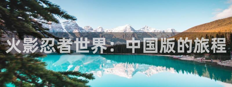 漫蛙2app正版官网