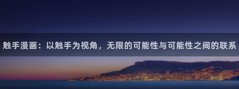 漫蛙漫画官方版正版入口网页在线阅读