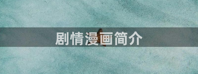 下载漫蛙2