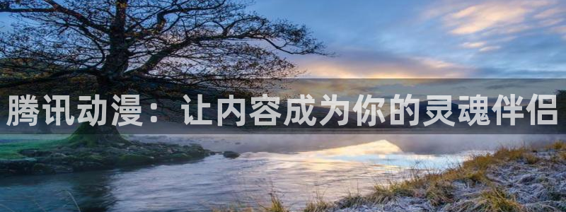 斗罗奇遇漫蛙