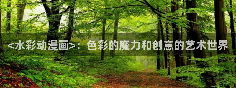 漫蛙2入口韩漫
