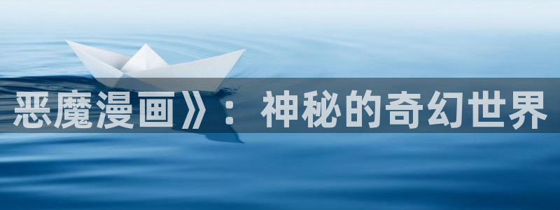 漫蛙app下载苹果