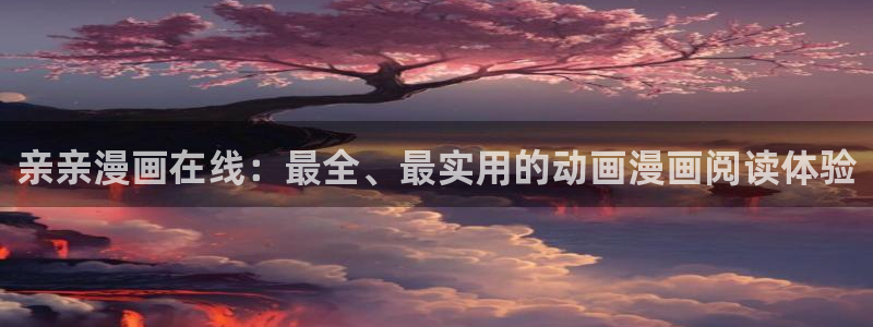 漫蛙漫画app免费下载