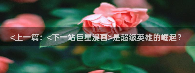 漫蛙漫画官网无删减无根之水