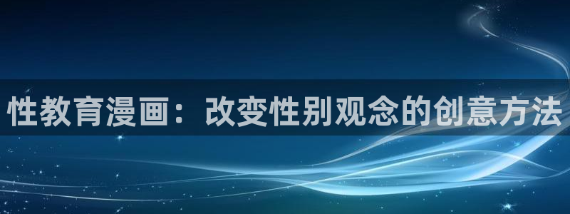 漫蛙正版下载入口台版
