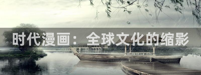 漫蛙用什么浏览器