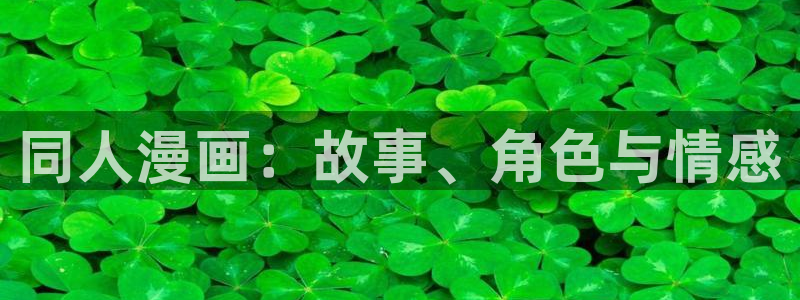 漫蛙manwa2漫画下载