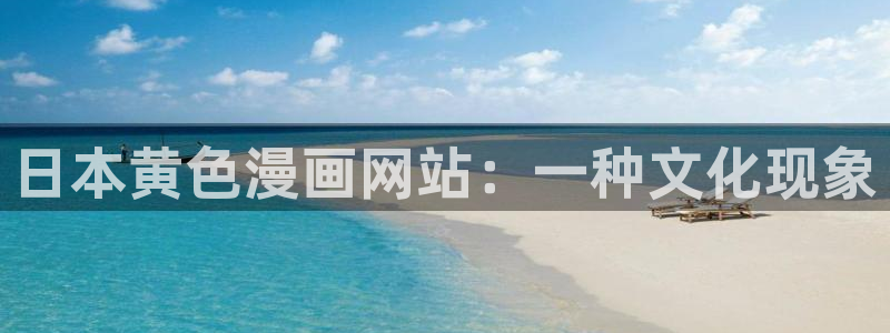 漫蛙漫画(网页入口)周一的救星