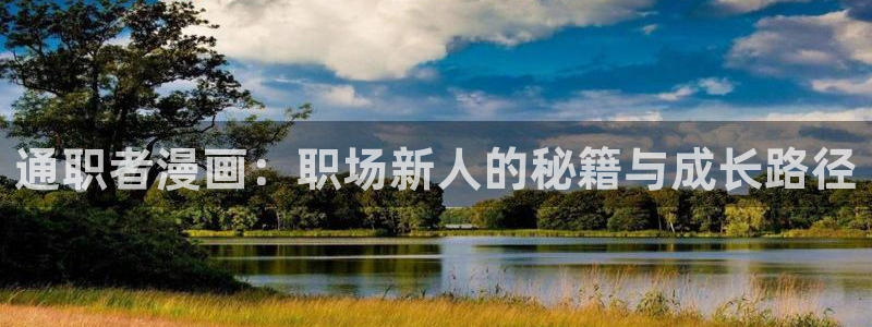 漫蛙的官网