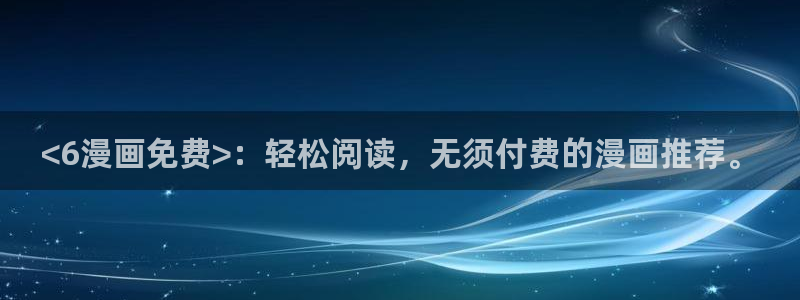 顾小姐和曲小姐漫画漫蛙