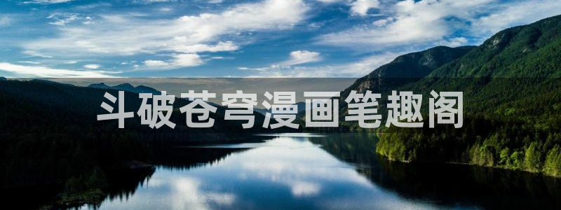 漫蛙网页版免费进入