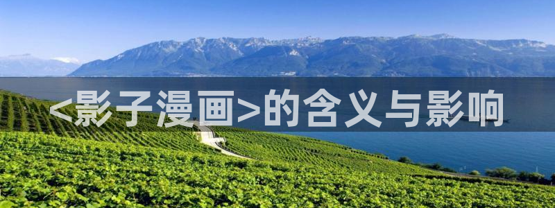 漫蛙下载官网正版