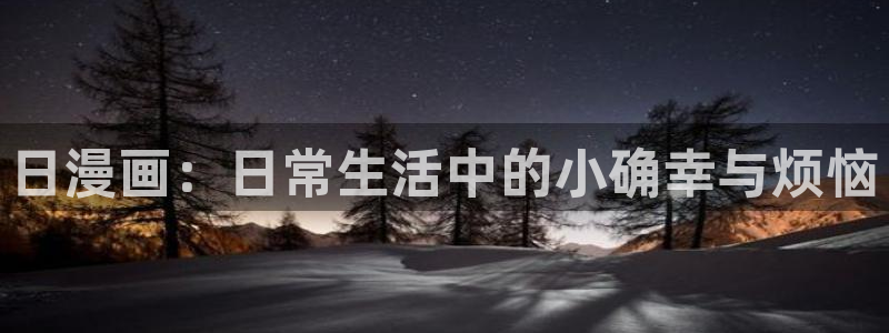 漫蛙manwa最火漫画