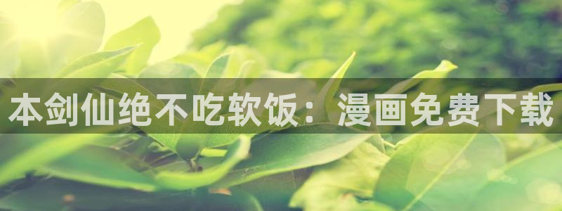 漫蛙