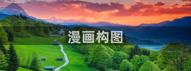 漫蛙2.0