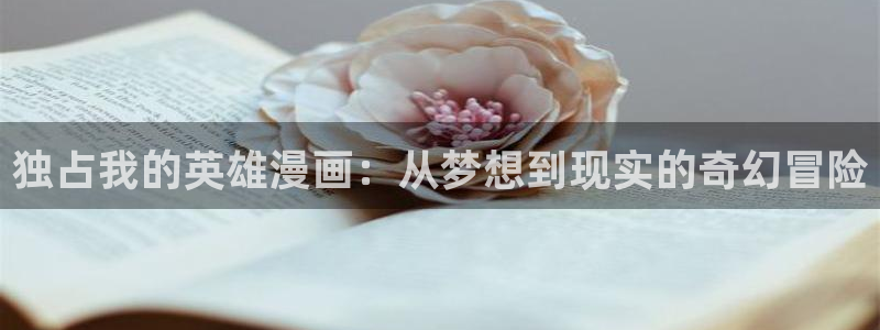 ios漫蛙