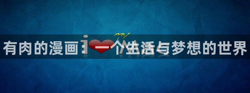 漫蛙z