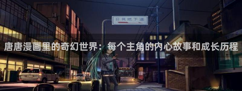 动漫蛙