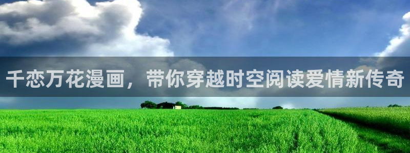 食后景漫蛙